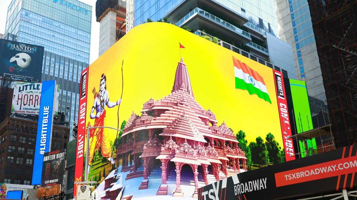 यूपी कांग्रेस के वरिष्ठ पदाधिकारी आज अयोध्या में राम मंदिर का दौरा करेंगे